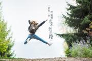 开云平台-欧冠淘汰赛焦点战，阿森纳的法国攻略与足球版图上的权力暗涌