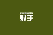 开云体育在线-无名之辈卡瓦哈尔的利刃，如何刺穿了欧洲红魔的心脏