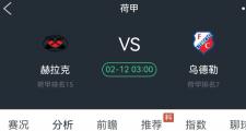 开云体育中国-毕尔巴鄂主场平局，难求突破的简单介绍