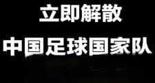 开云体育平台APP-包含国脚豪气冲天，取得胜利，助力国家足球事业蓬勃发展的词条