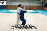 开云体育下载-关于希腊选手在柔道场上力挫对手的信息