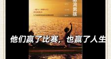 开云体育官方网站-逆境中崛起，球队凭借顽强毅力赢得胜利