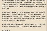 开云体育官方网站-关于尤文图斯对战都灵，豪门之间实力对比的信息