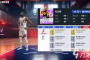 开云下载-关于NBA重磅对决：法国队迎战杜兰特，关键一战的信息