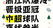 开云体育官网-大比分胜出，球队轻松晋级下一轮
