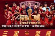 开云体育平台APP-吉林队惨遭湖南逆袭，憾失胜利