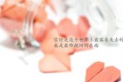 开云体育下载-隔洋烽火，班凯罗在新王加冕夜的无声宣告