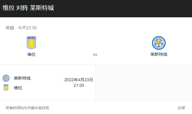 柏林赫塔主场告负，战绩跌至中游位置的简单介绍