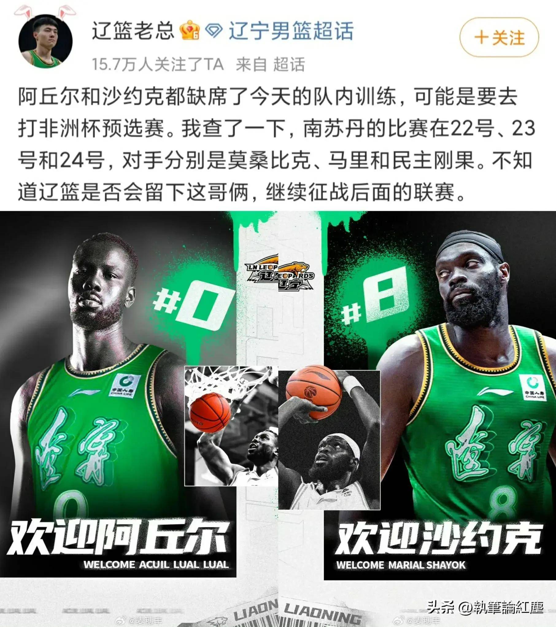 沙尔克再度取胜，喜迎胜利的喜悦