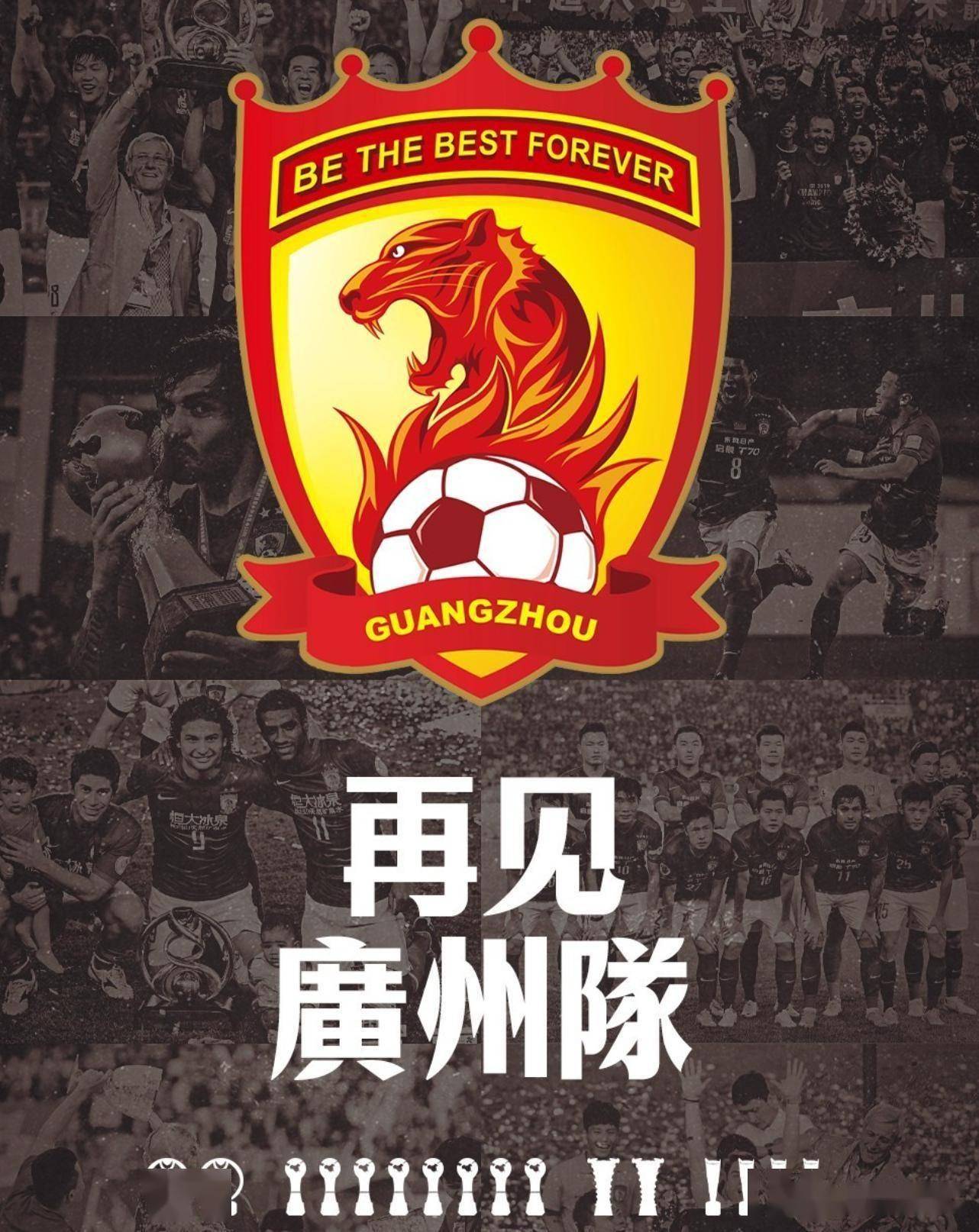 关于前任球员回归球队，引发球迷回忆和期待的信息