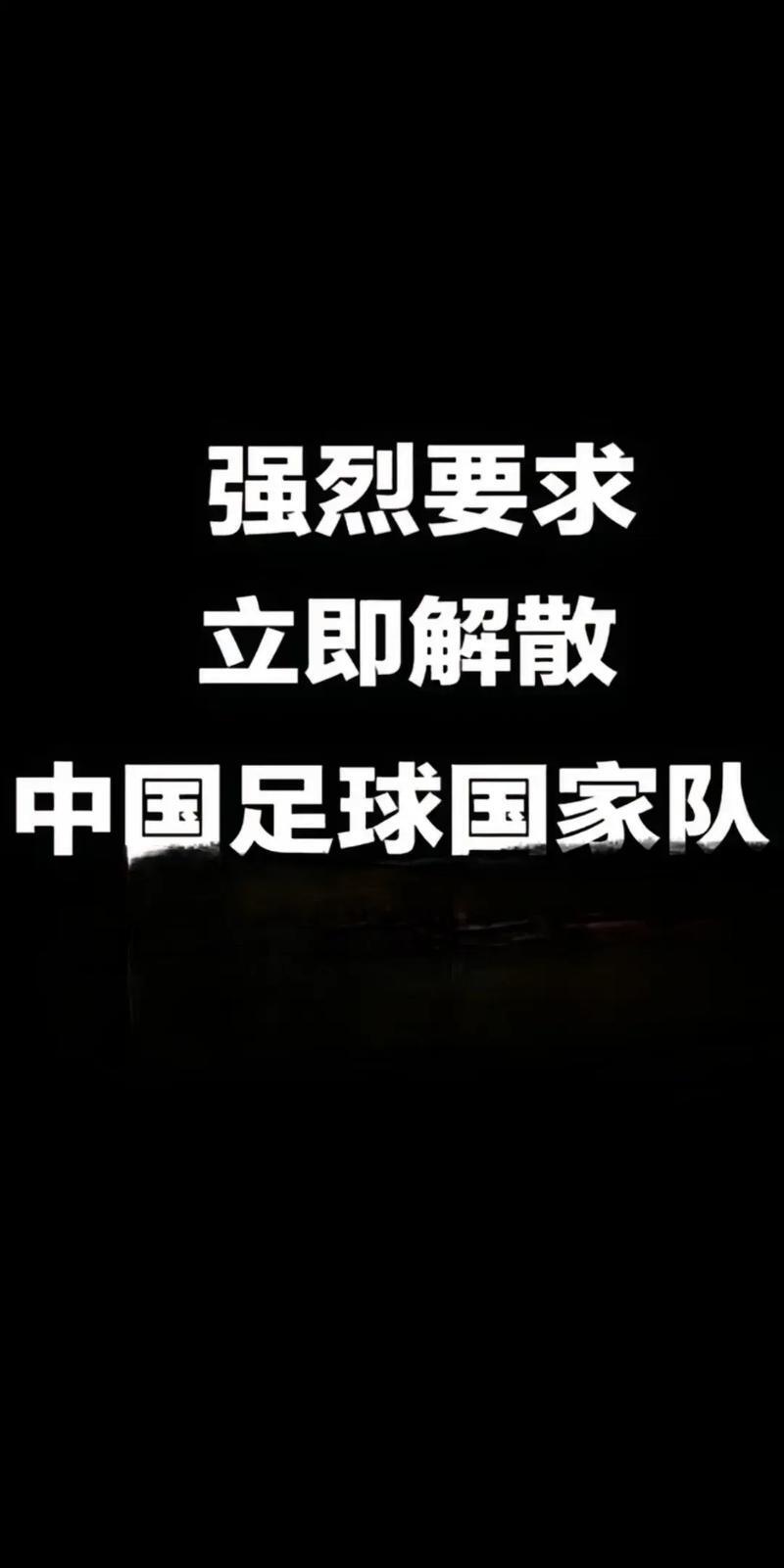 包含国脚豪气冲天，取得胜利，助力国家足球事业蓬勃发展的词条