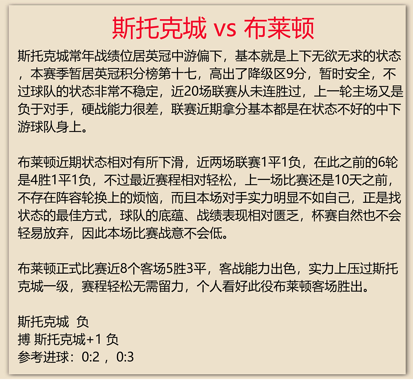 关于尤文图斯对战都灵，豪门之间实力对比的信息