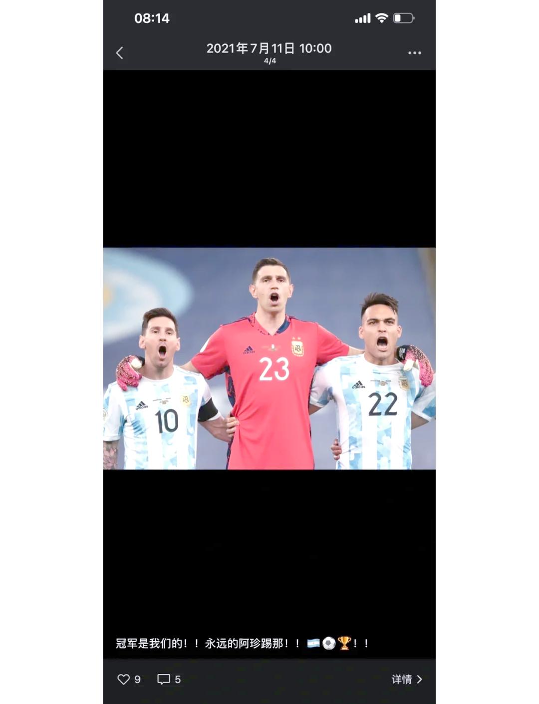 热刺力克阿根廷，内马尔扑点救主世界杯