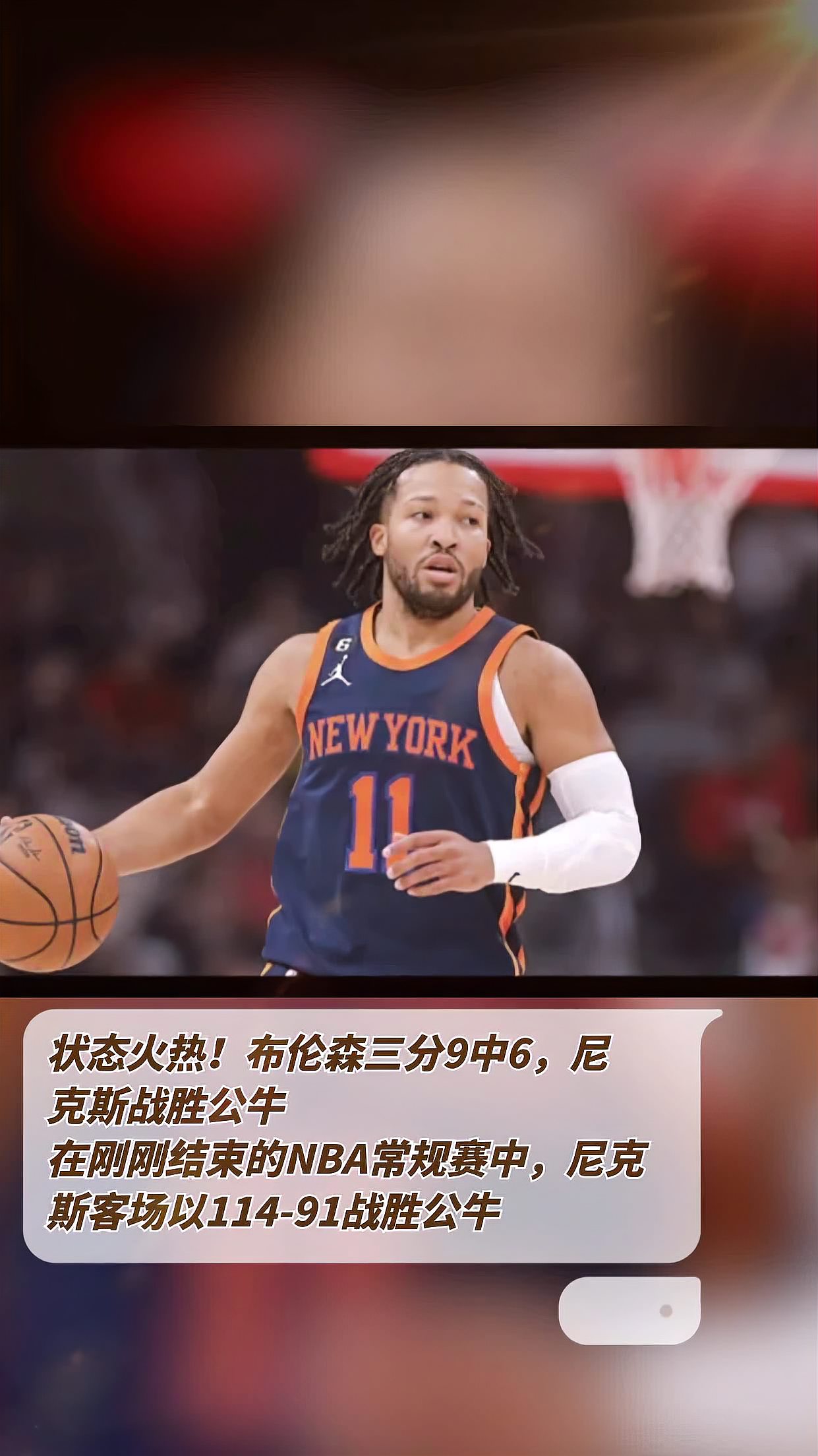 湖人翻盘江苏队,布伦森状态火热 湖人翻盘江苏队,布伦森状态火热