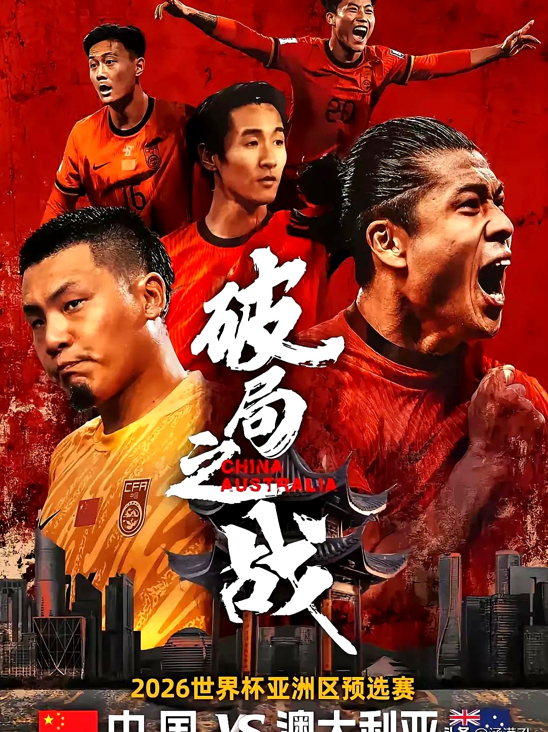 体育精英争夺胜利,坚持至最后 体育精英争夺胜利,坚持至最后