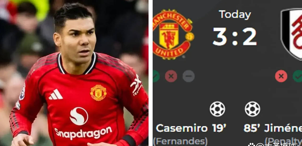 巴拉圭翻盘克罗地亚,卡塞米罗成为关键先生 巴拉圭翻盘克罗地亚,卡塞米罗成为关键先生